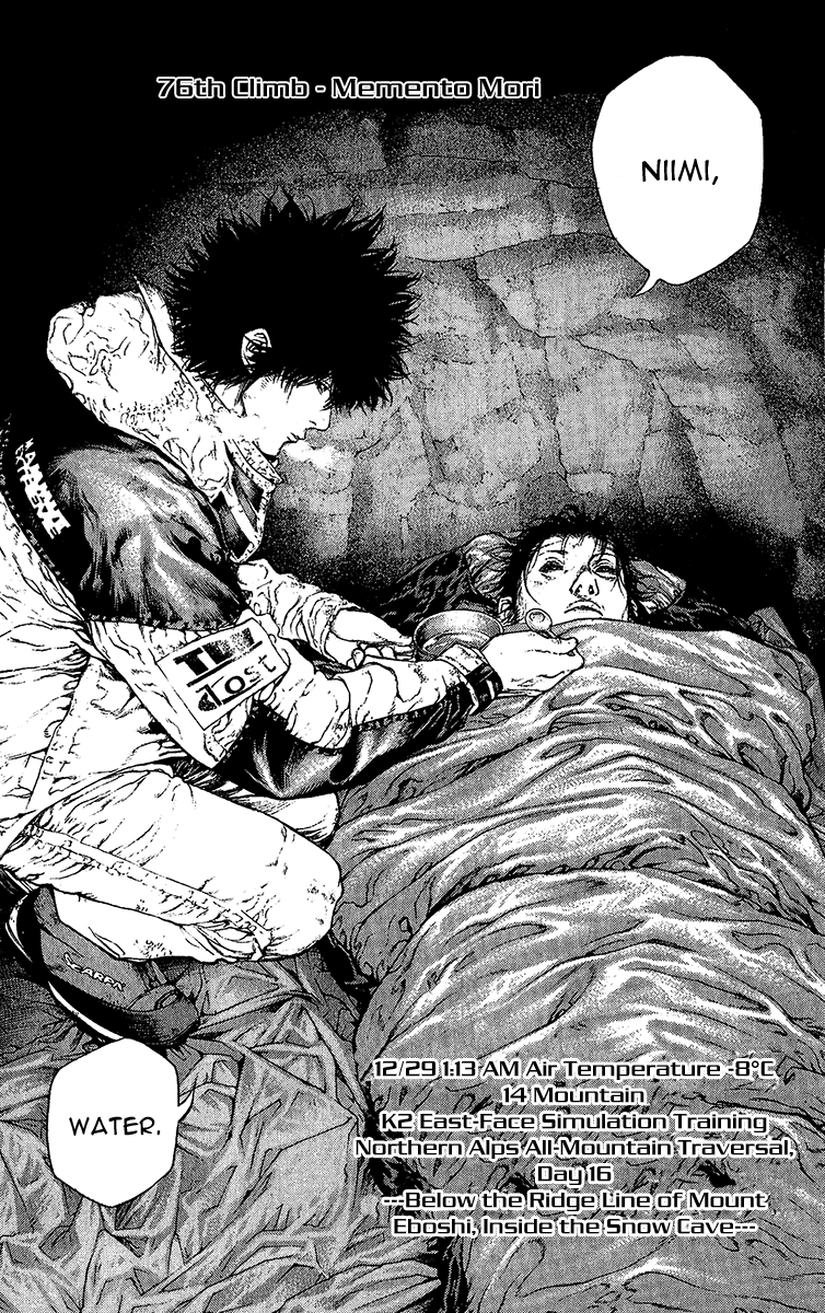 Read The Climber Manga Online