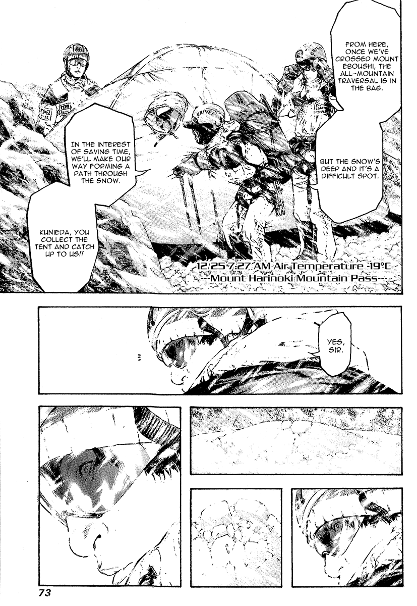 Read The Climber Manga Online