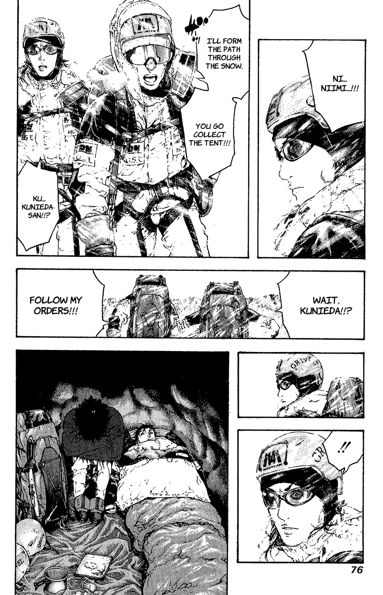 Read The Climber Manga Online