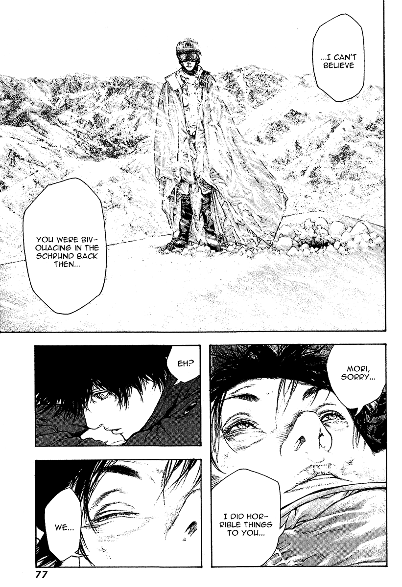 Read The Climber Manga Online