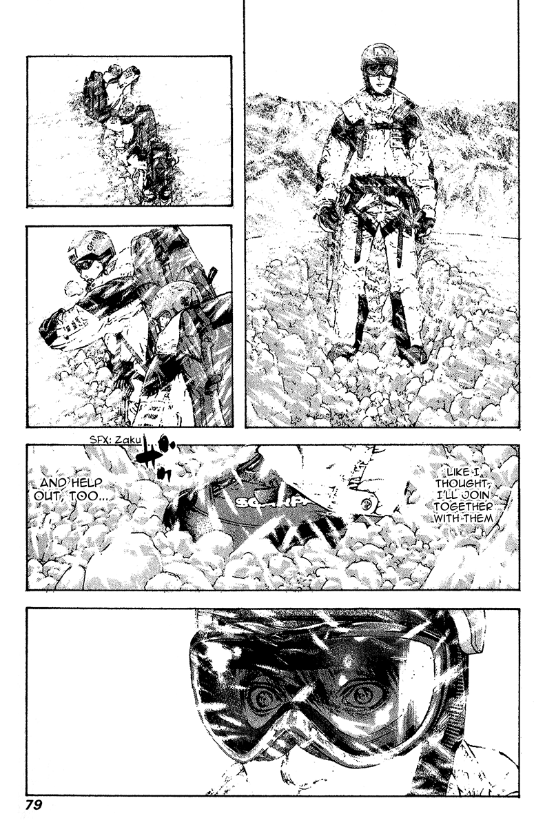 Read The Climber Manga Online