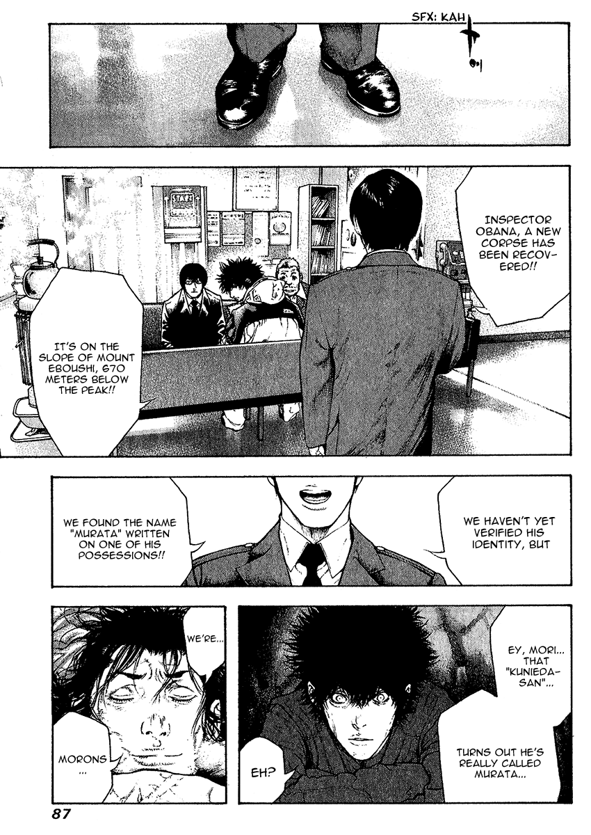 Read The Climber Manga Online
