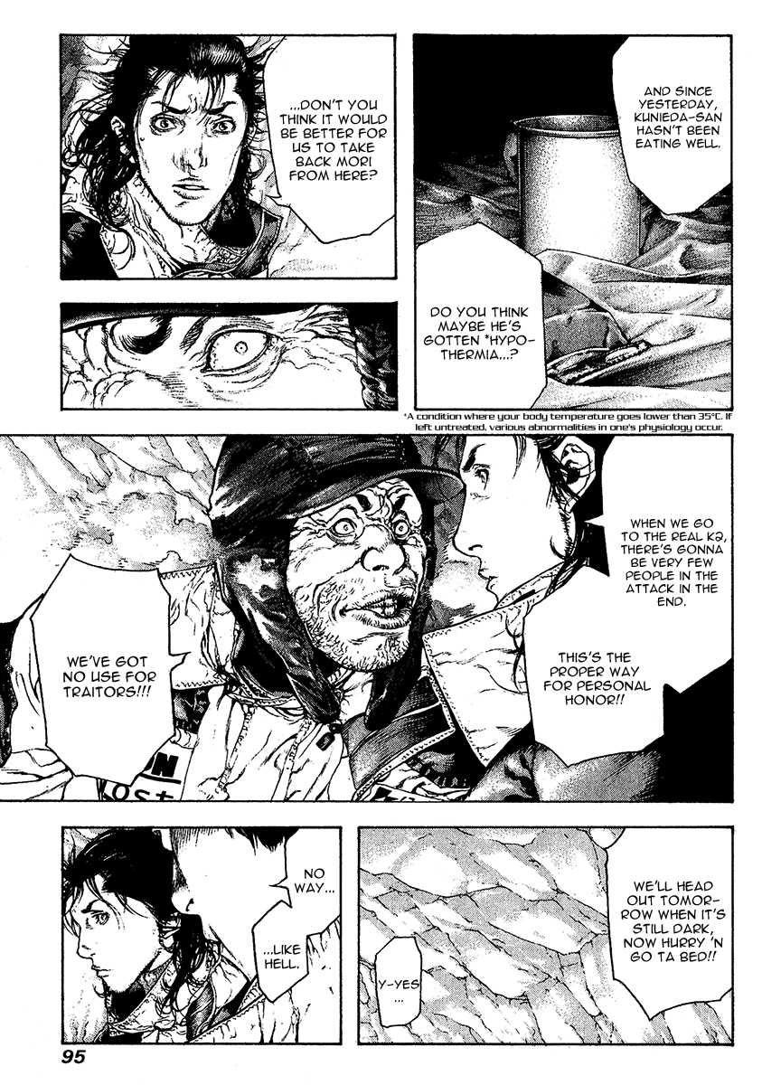 Read The Climber Manga Online