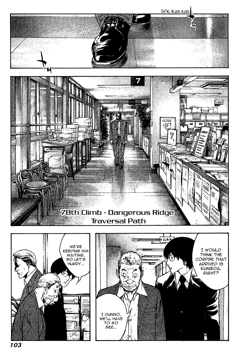 Read The Climber Manga Online