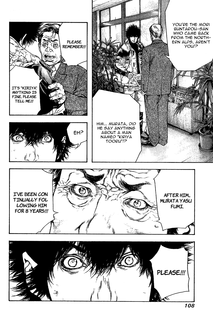 Read The Climber Manga Online