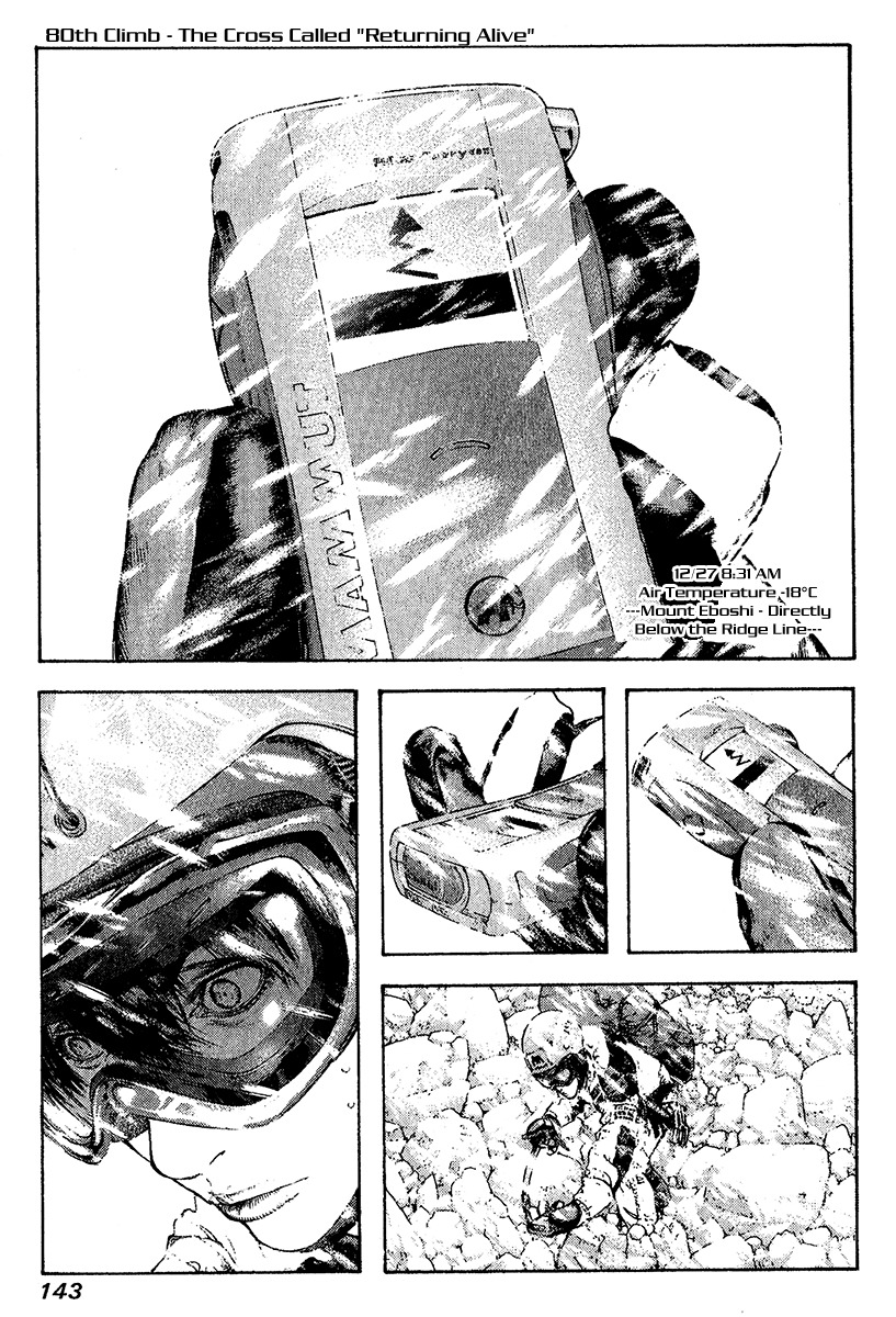 Read The Climber Manga Online