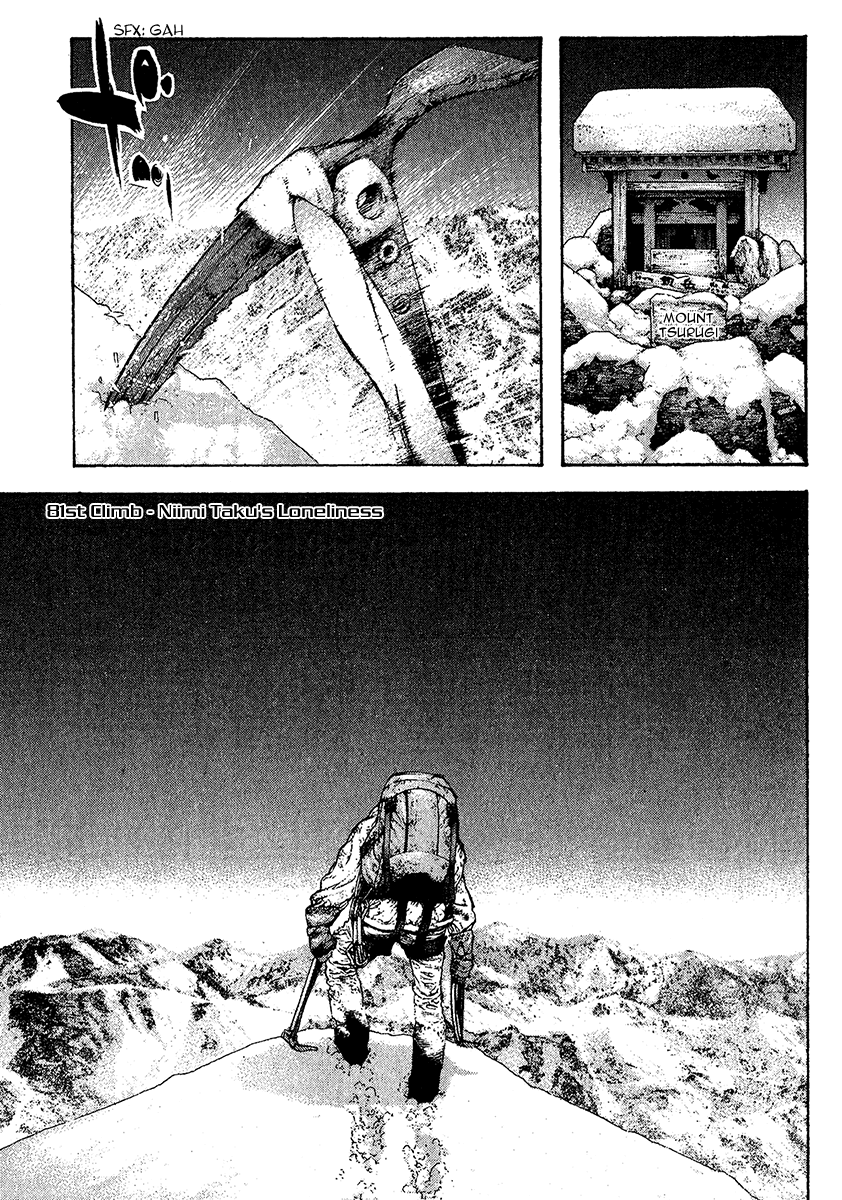 Read The Climber Manga Online