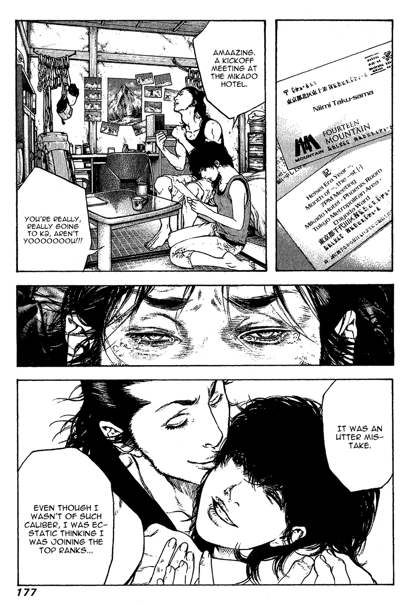 Read The Climber Manga Online