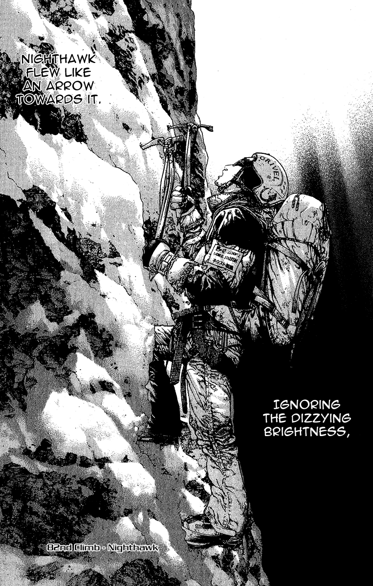Read The Climber Manga Online