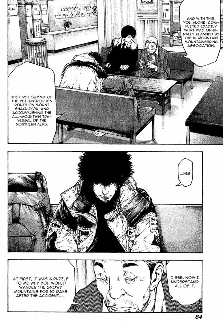 Read The Climber Manga Online