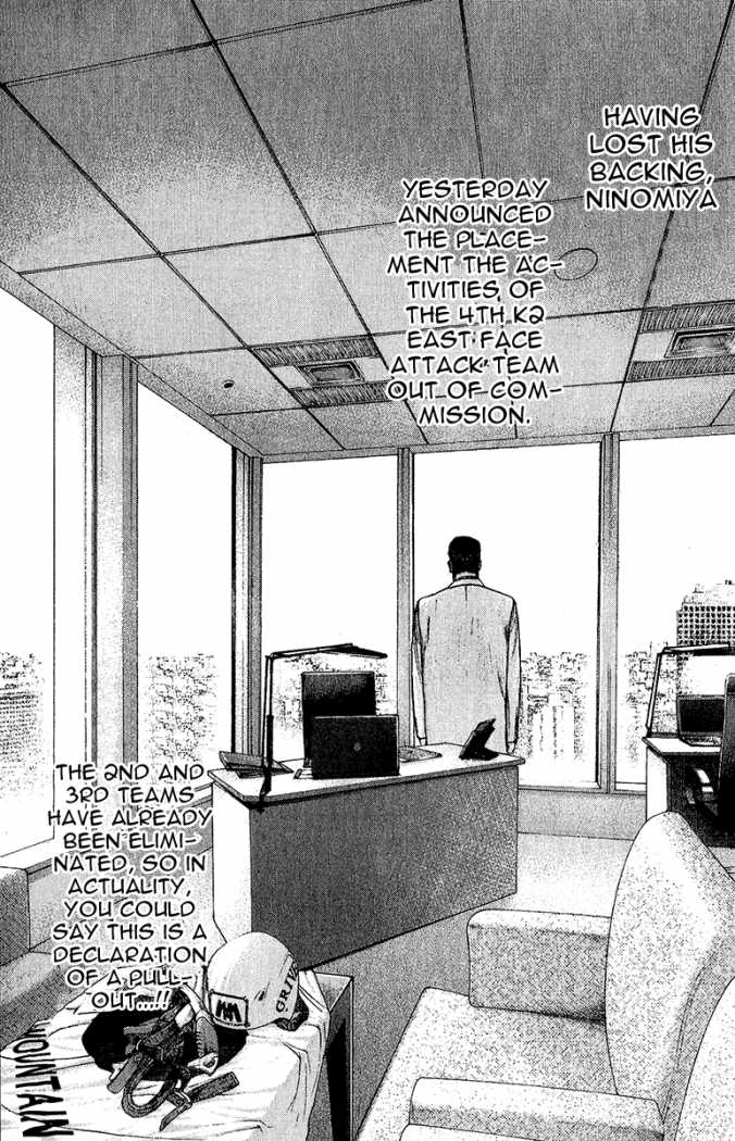 Read The Climber Manga Online