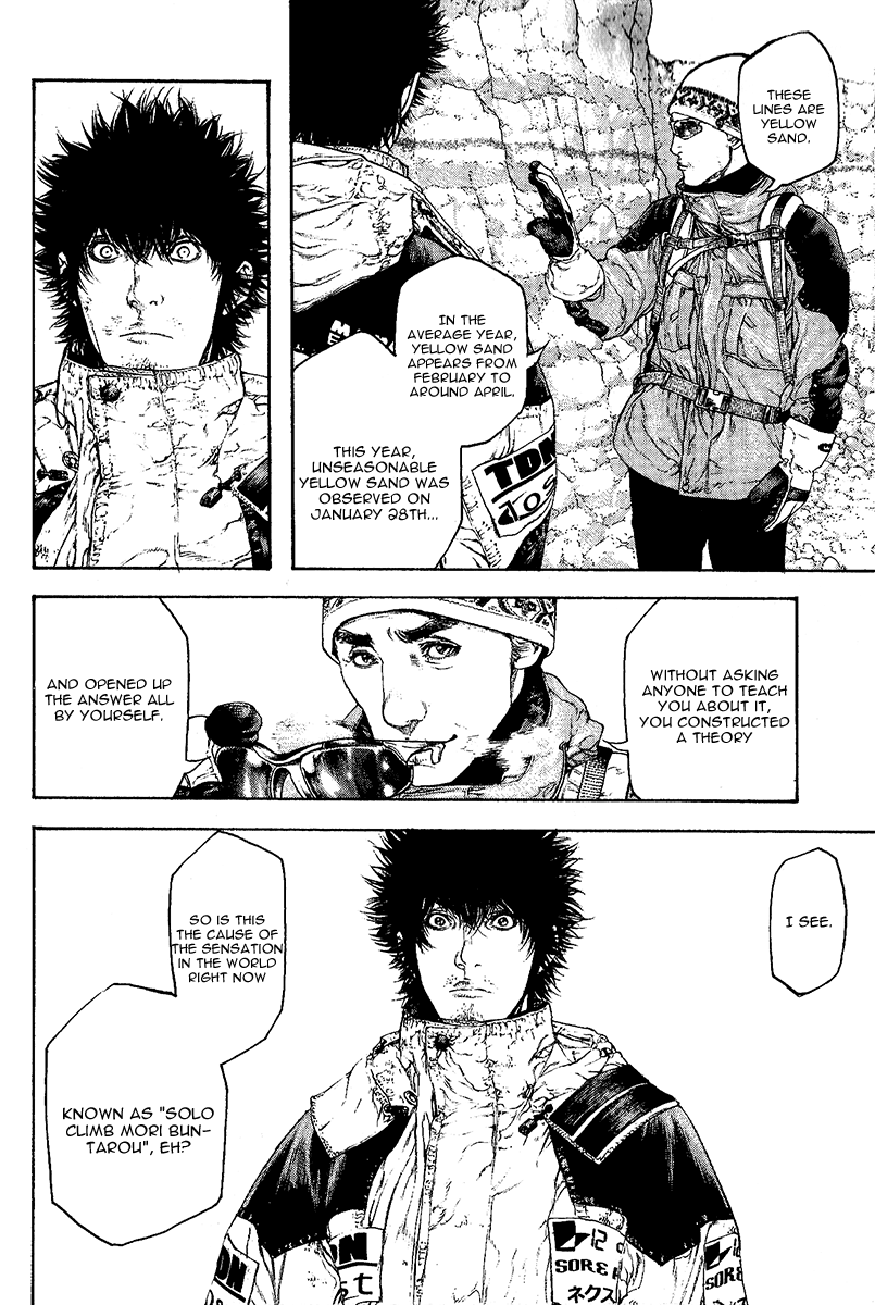 Read The Climber Manga Online