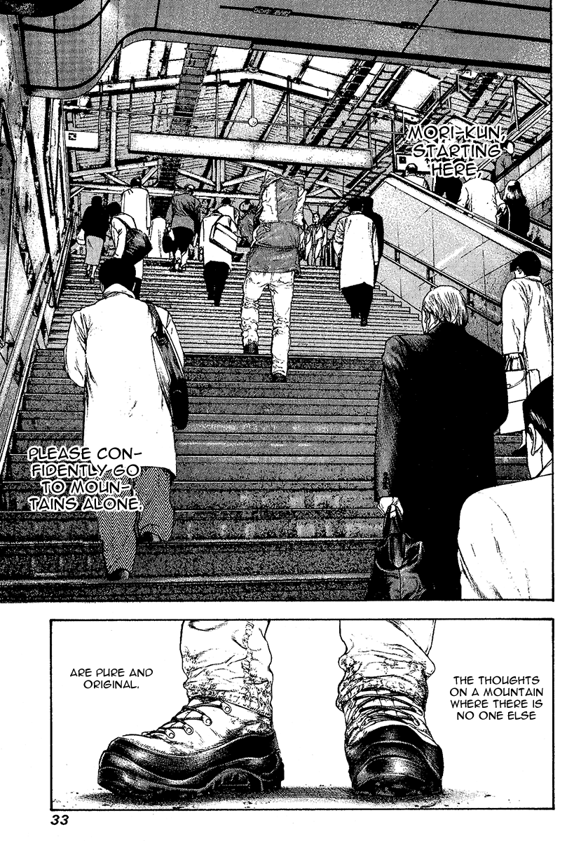 Read The Climber Manga Online