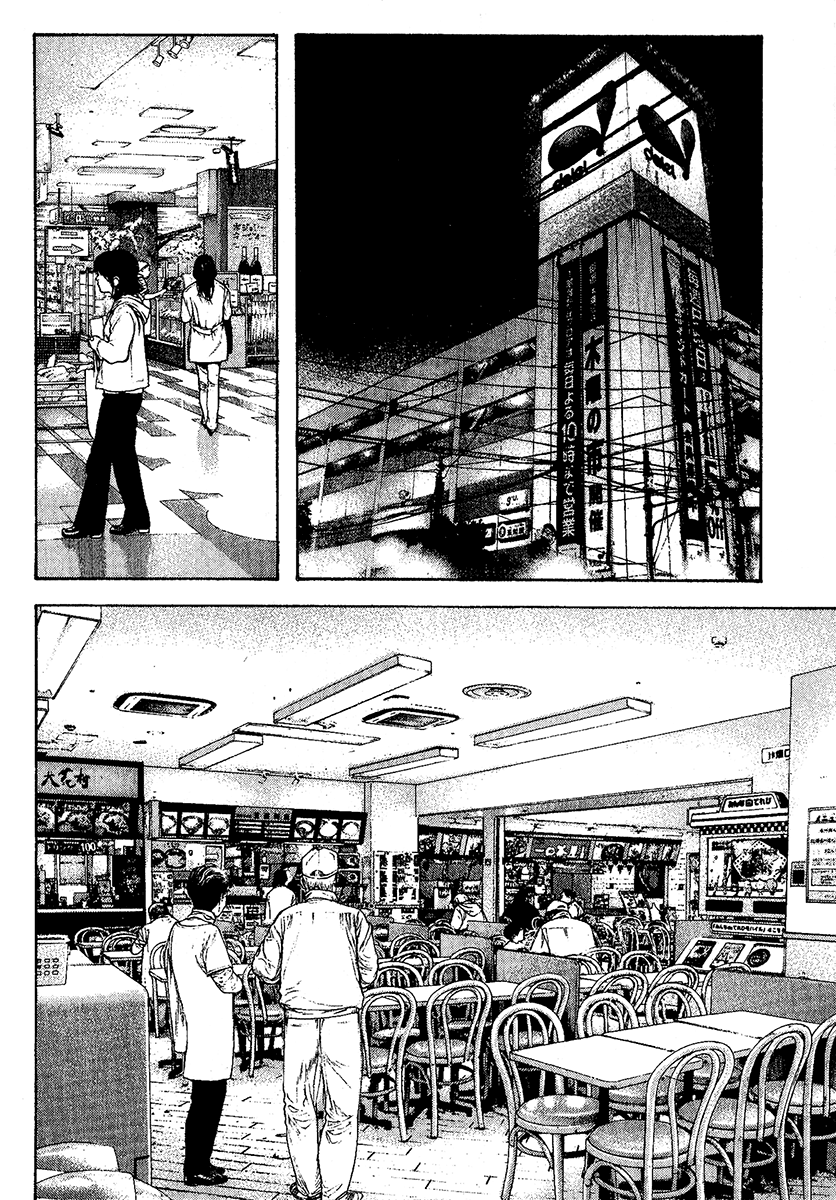 Read The Climber Manga Online