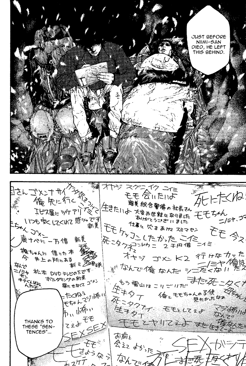 Read The Climber Manga Online