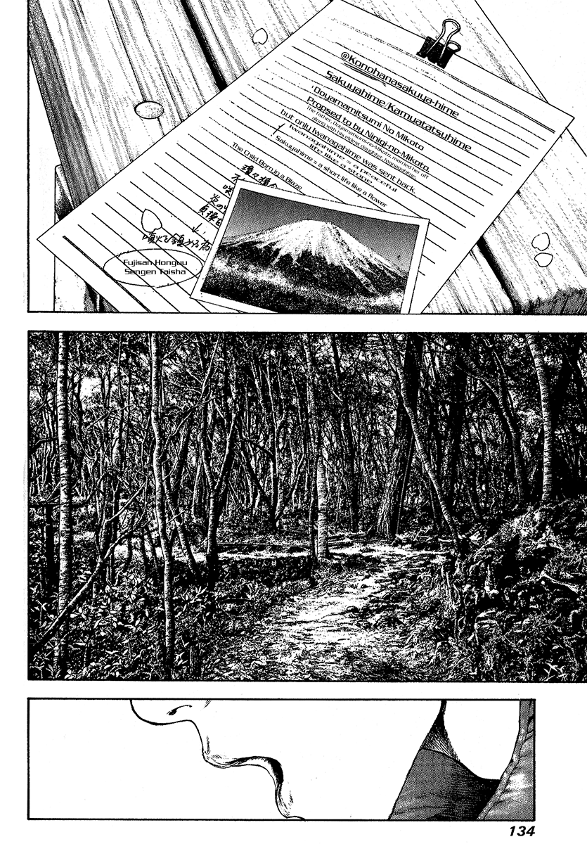 Read The Climber Manga Online