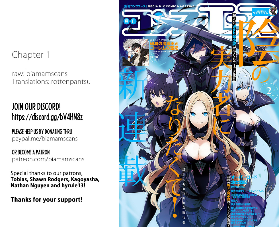 Read The Eminence in Shadow Manga Online