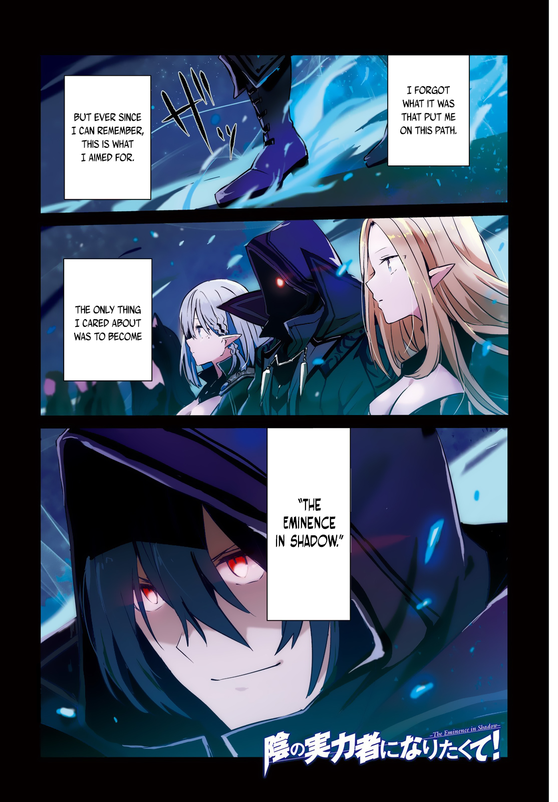 Read The Eminence in Shadow Manga Online