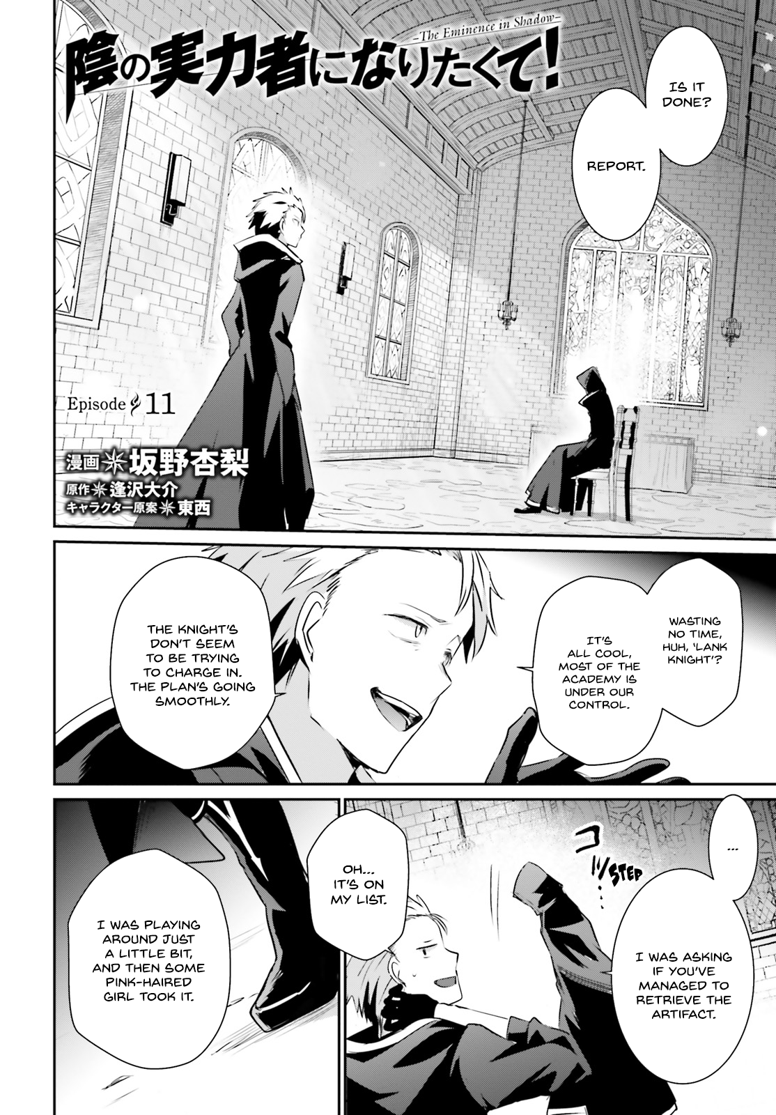 Read The Eminence in Shadow Manga Online