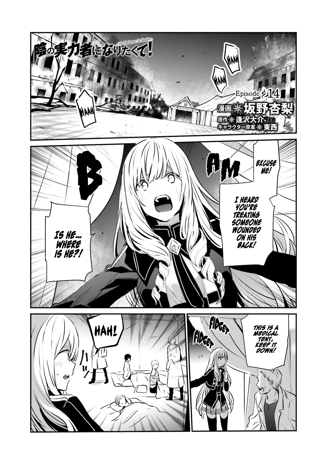 Read The Eminence in Shadow Manga Online