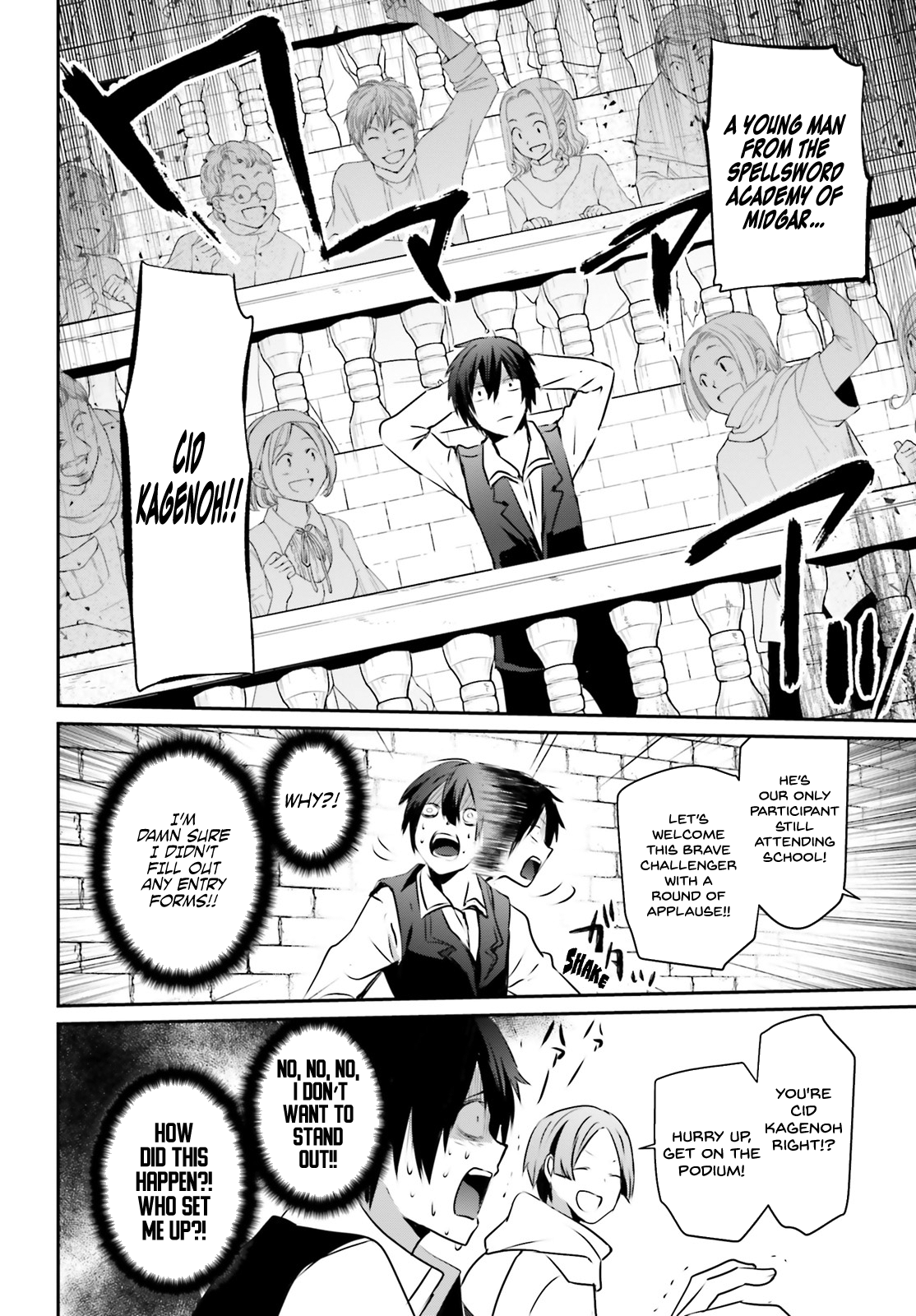 Read The Eminence in Shadow Manga Online