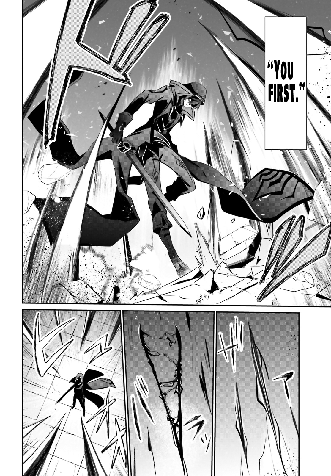 Read The Eminence in Shadow Manga Online