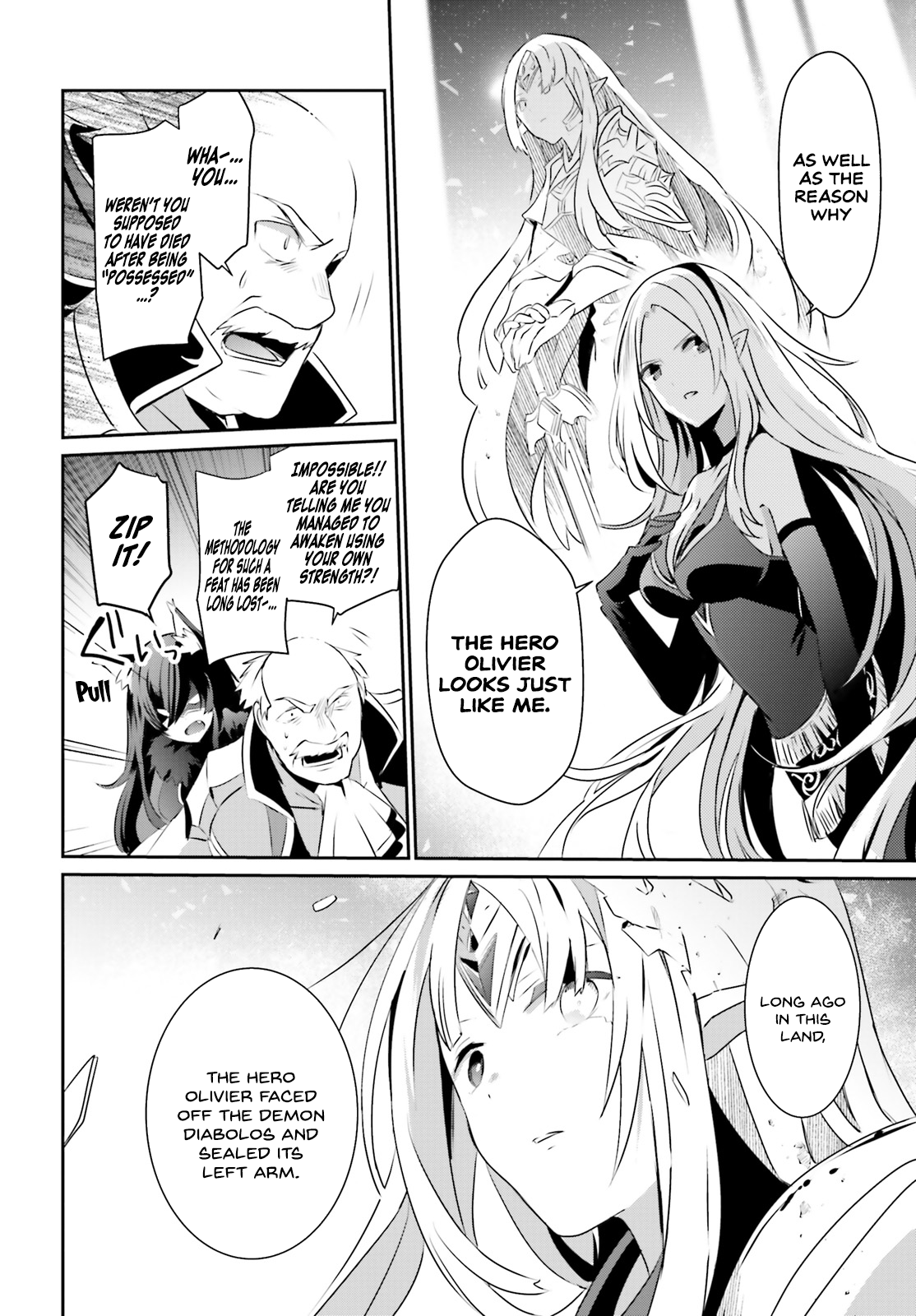 Read The Eminence in Shadow Manga Online