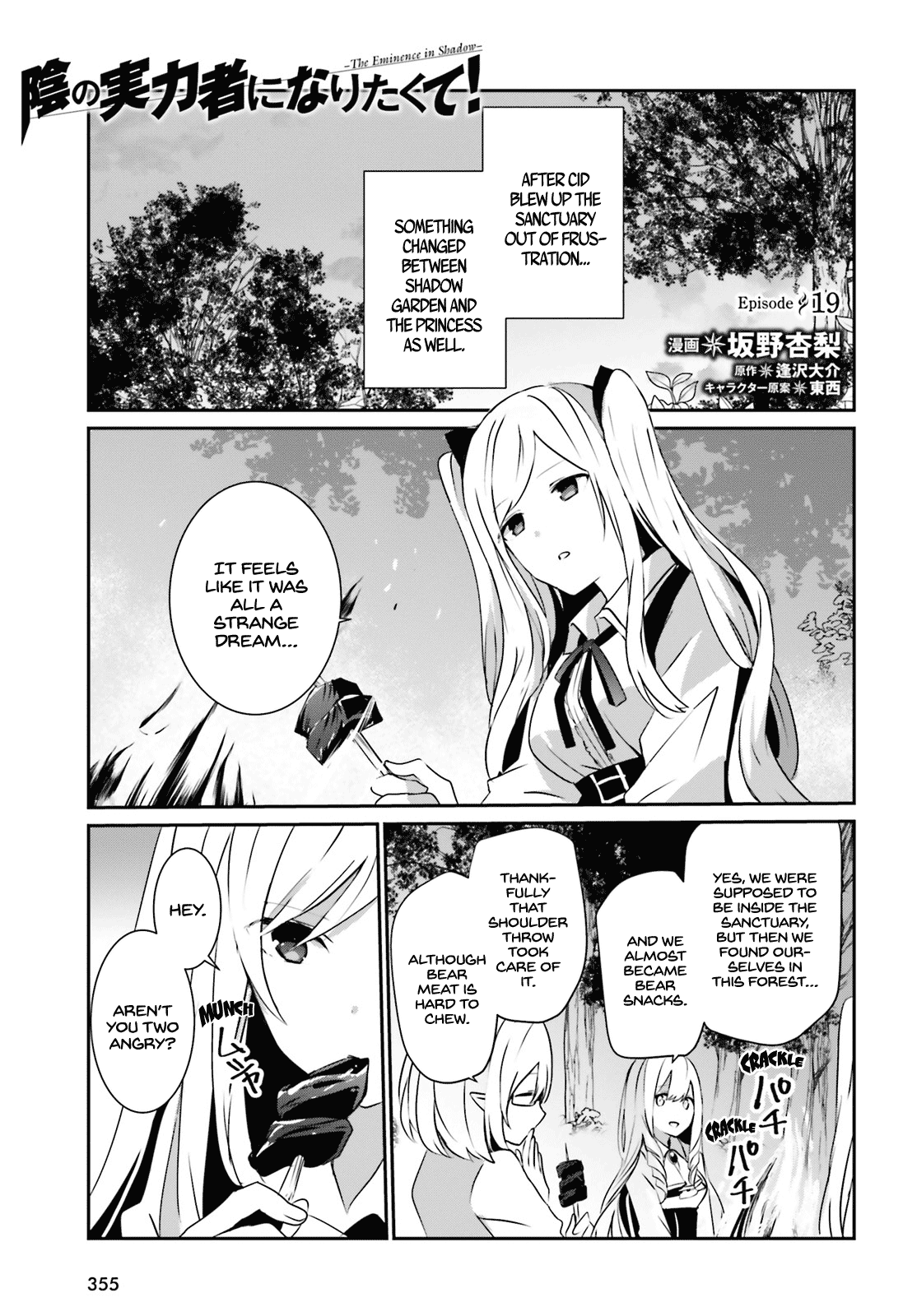 Read The Eminence in Shadow Manga Online