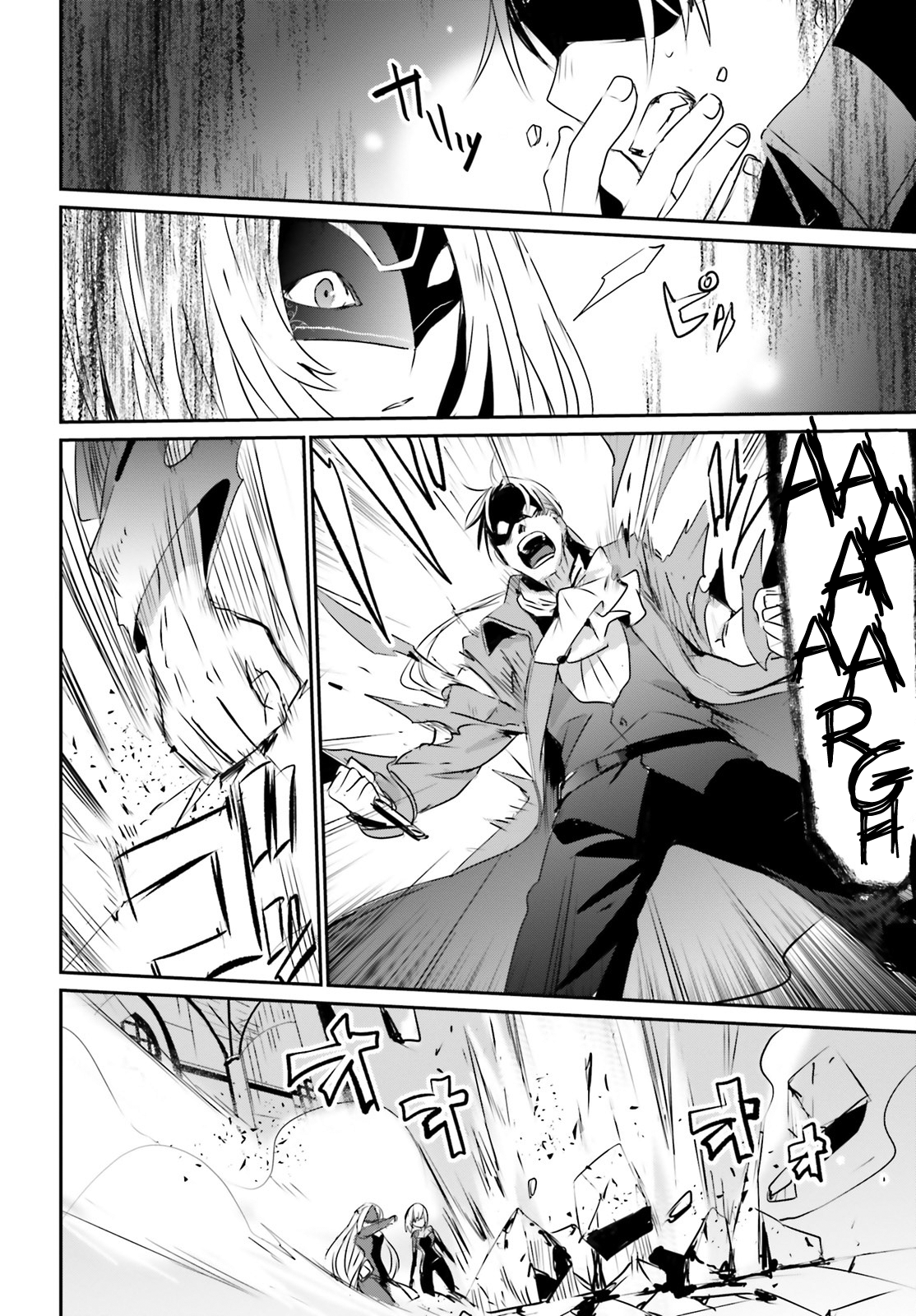 Read The Eminence in Shadow Manga Online