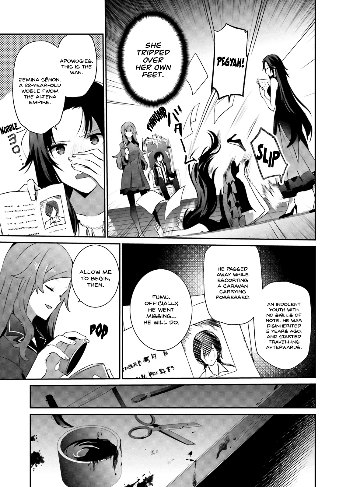 Read The Eminence in Shadow Manga Online