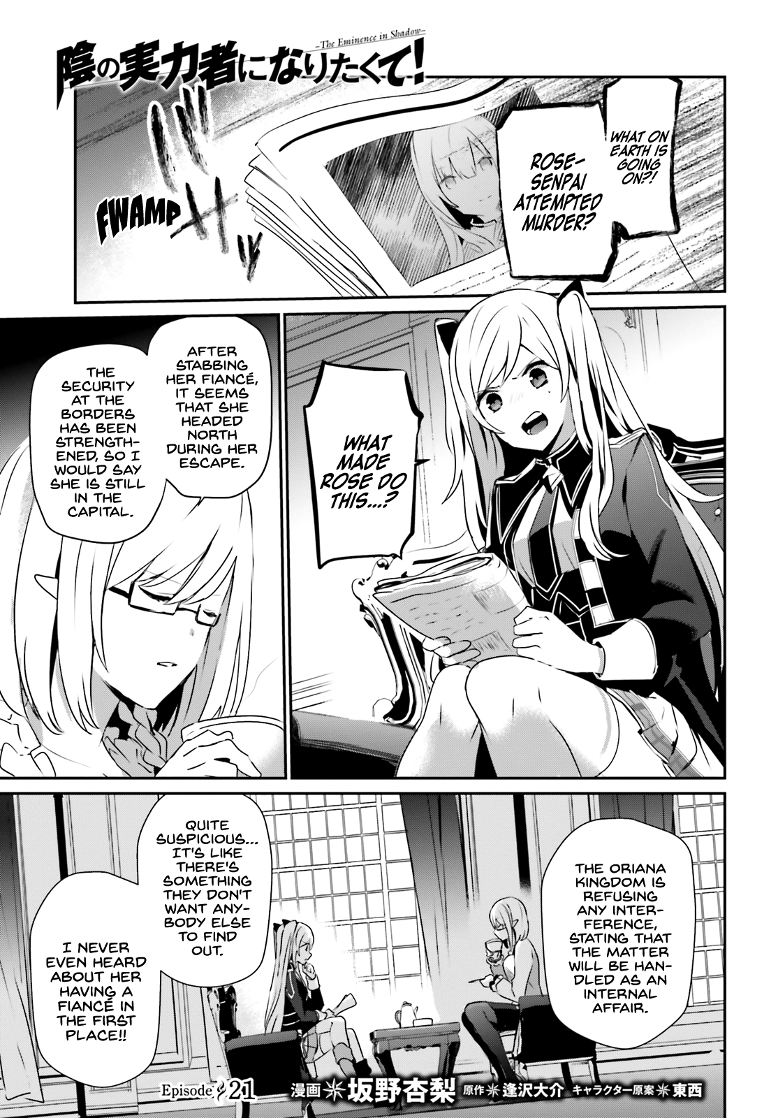 Read The Eminence in Shadow Manga Online