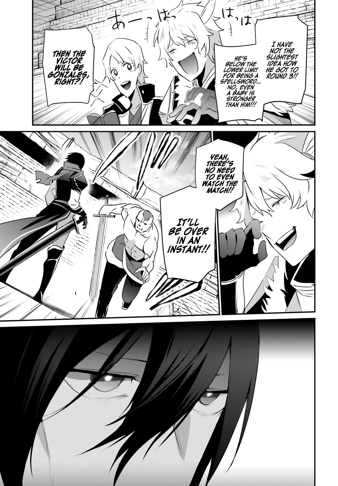 Read The Eminence in Shadow Manga Online