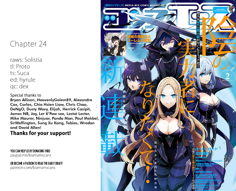 Read The Eminence in Shadow Manga Online