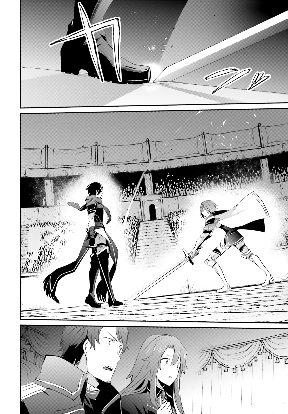 Read The Eminence in Shadow Manga Online