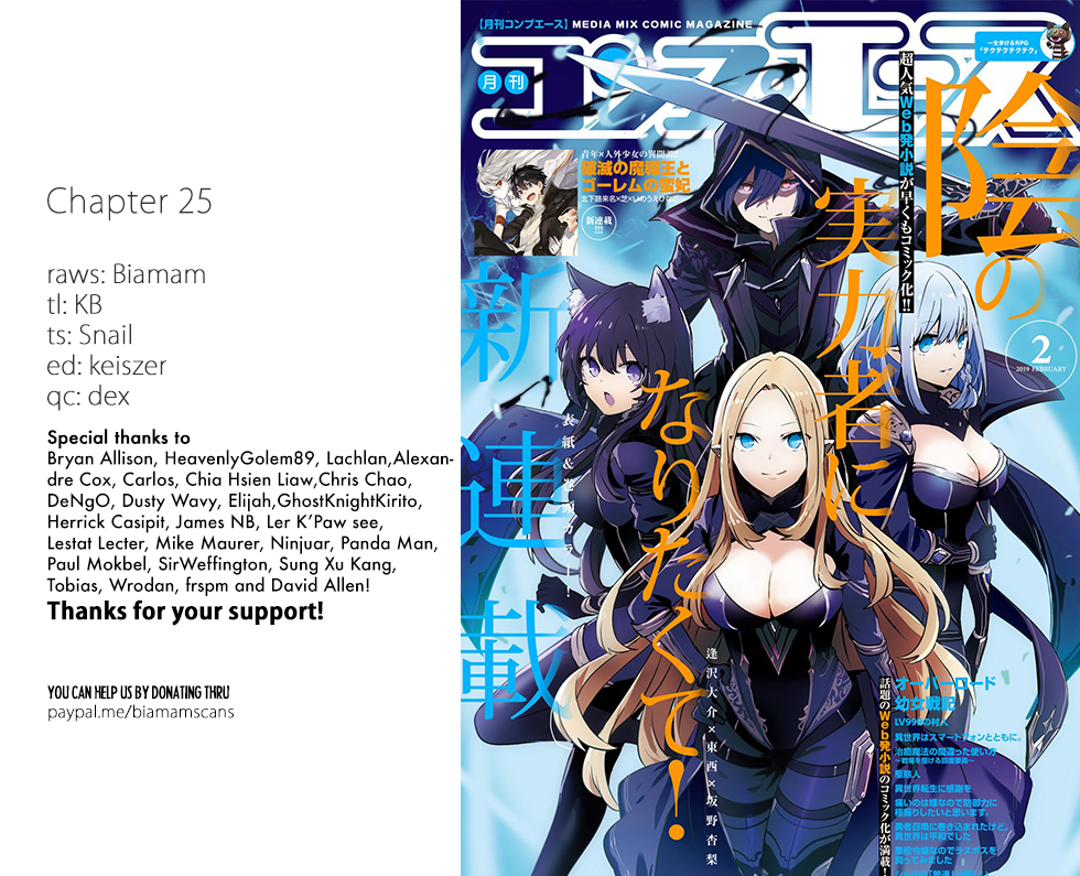 Read The Eminence in Shadow Manga Online