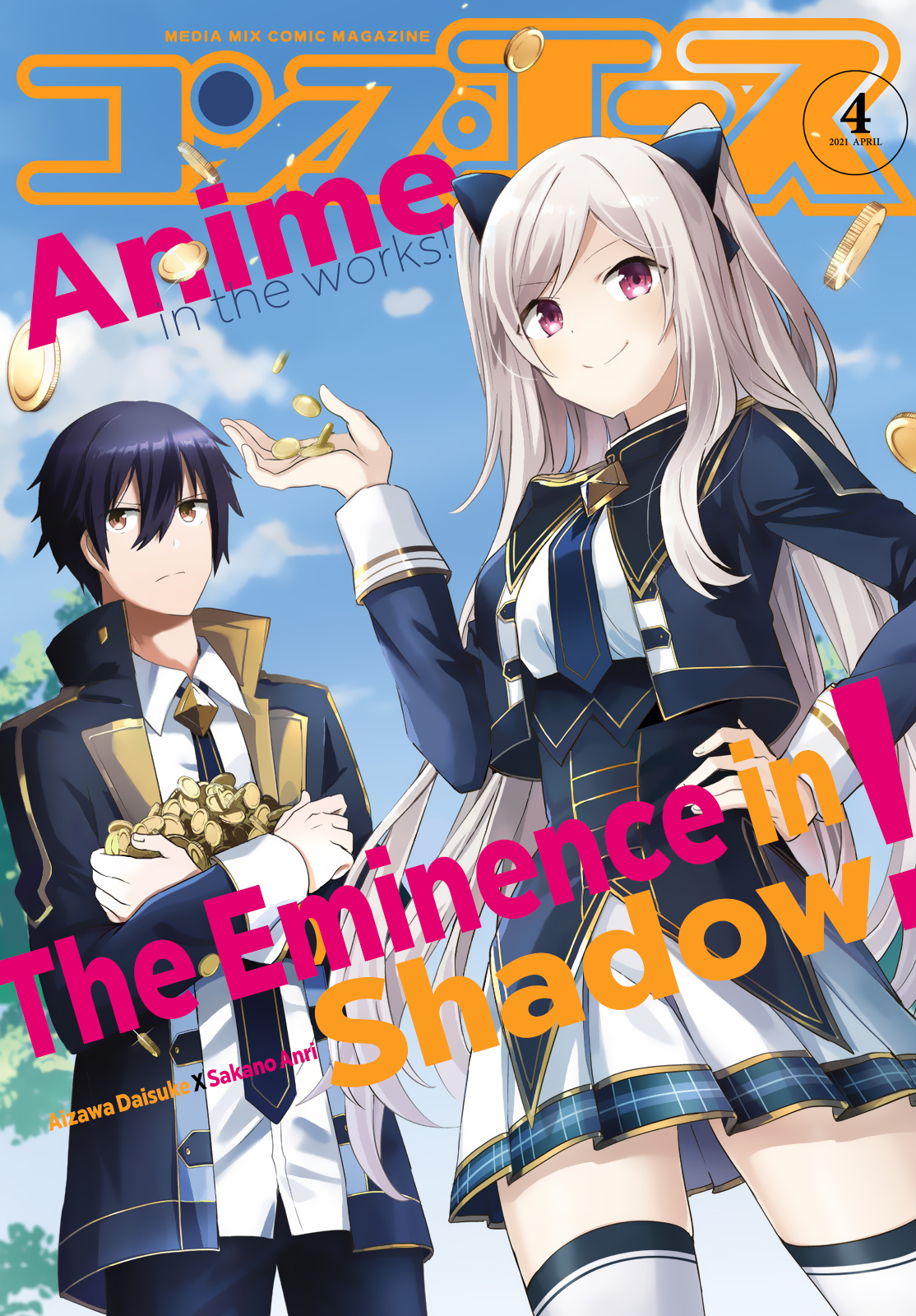 Read The Eminence in Shadow Manga Online
