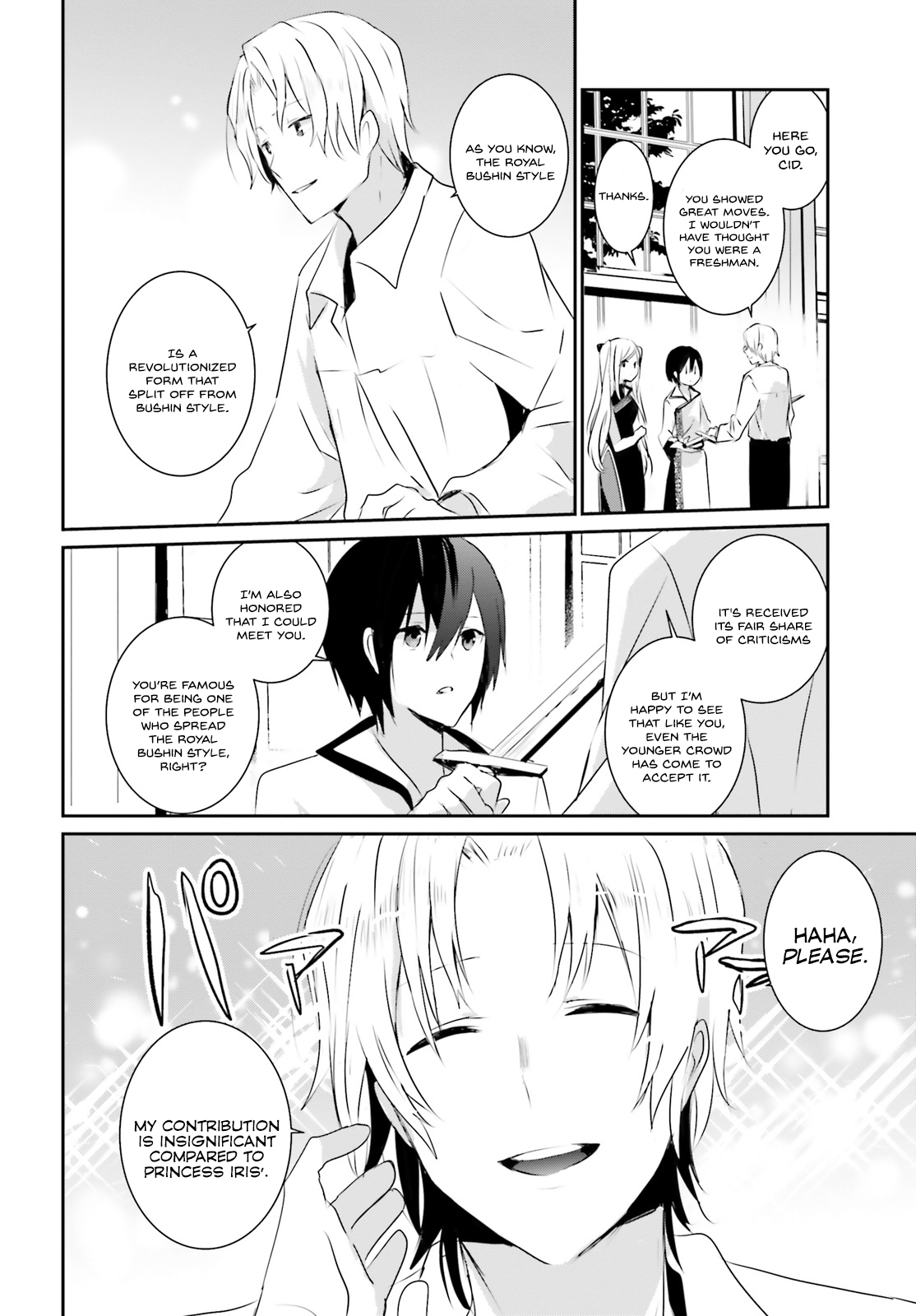 Read The Eminence in Shadow Manga Online