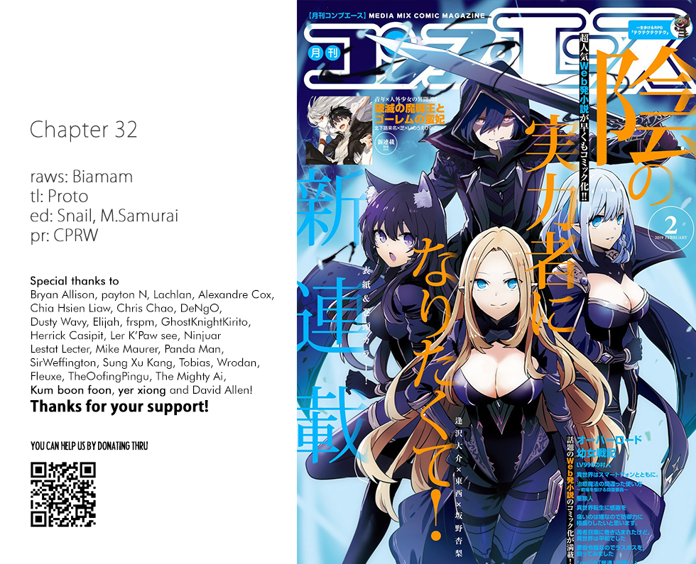 Read The Eminence in Shadow Manga Online