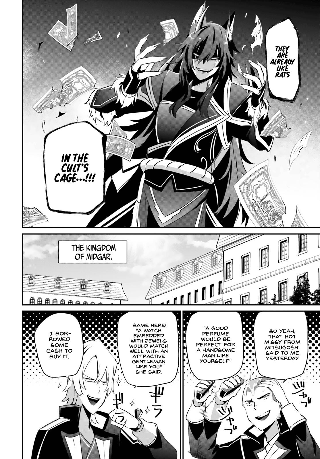 Read The Eminence in Shadow Manga Online