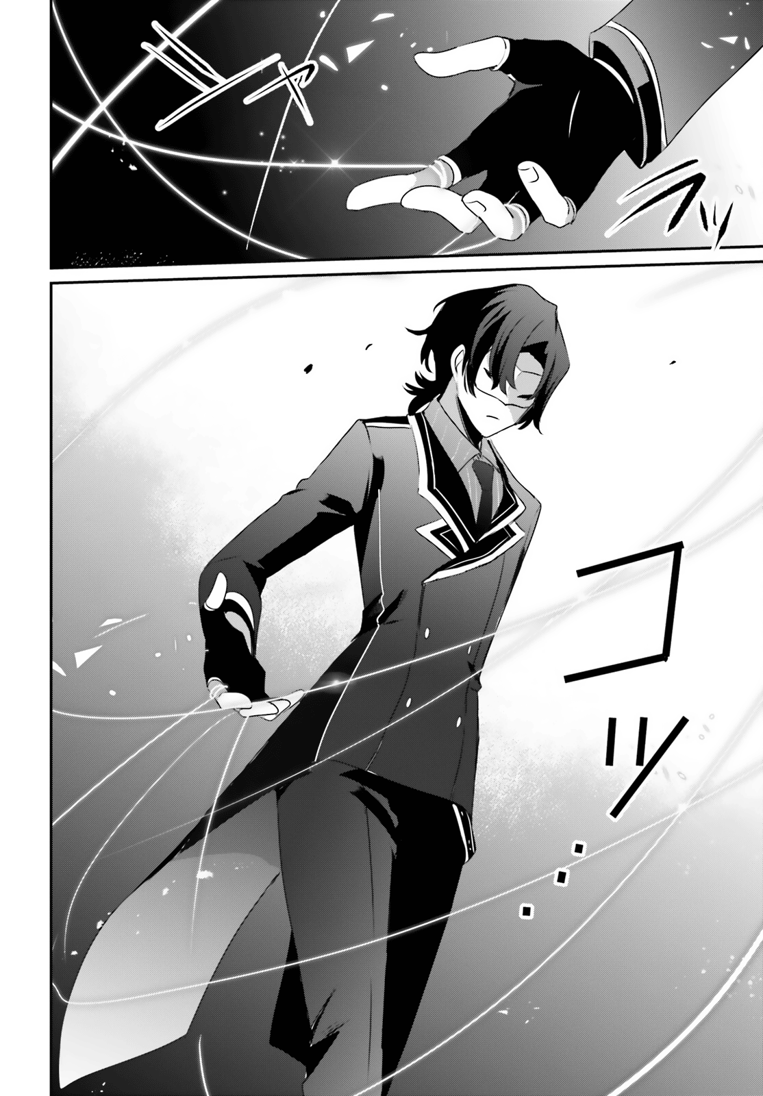 Read The Eminence in Shadow Manga Online