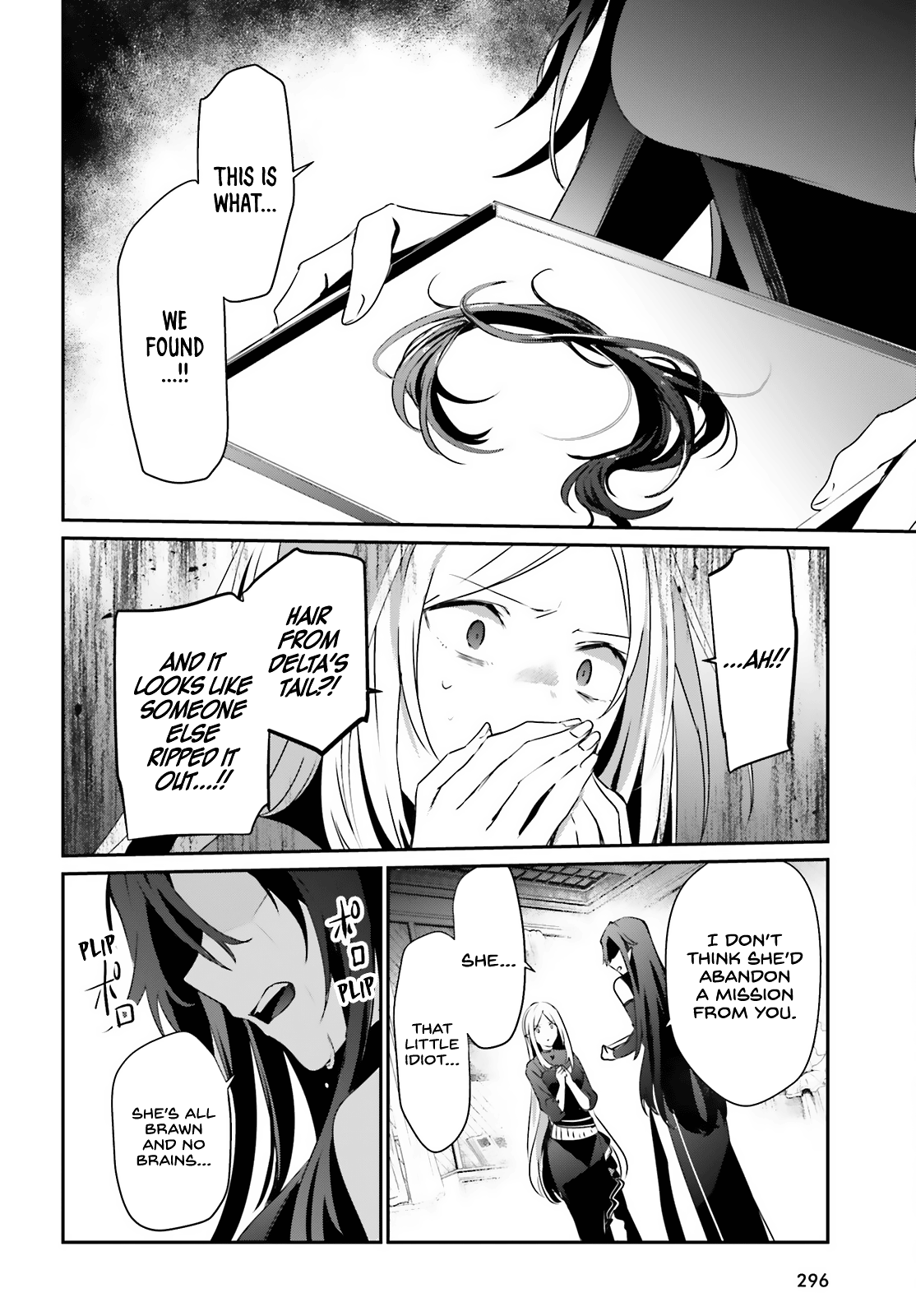 Read The Eminence in Shadow Manga Online