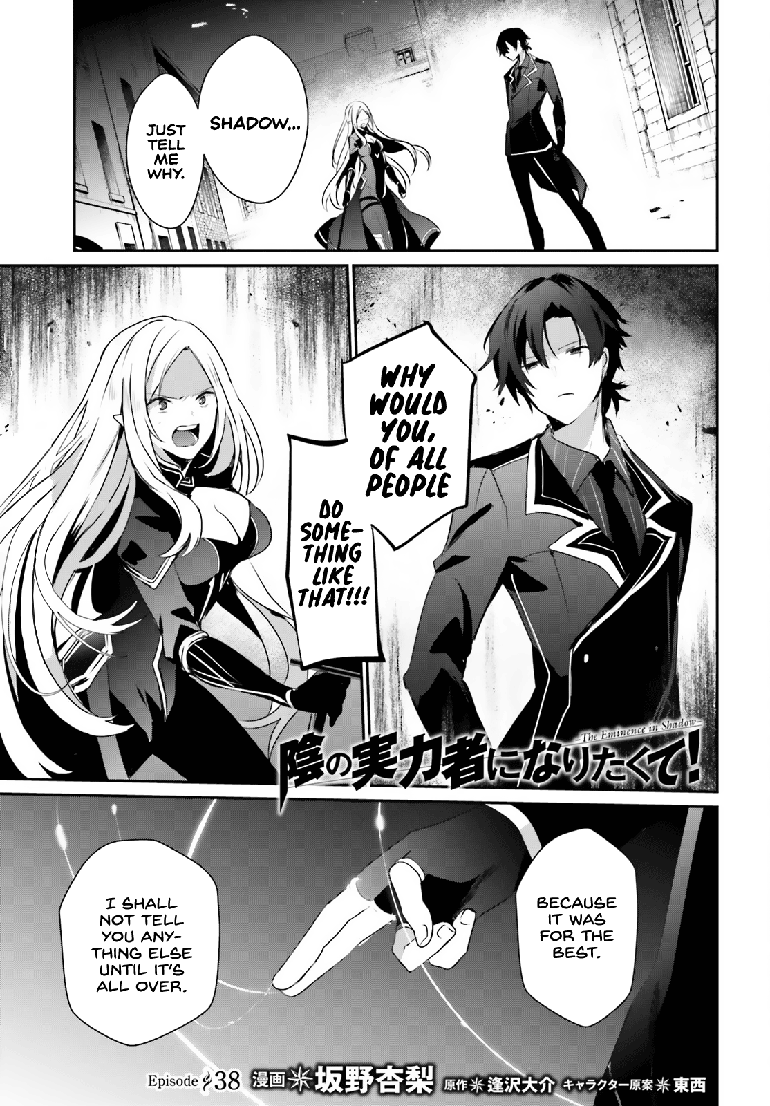 Read The Eminence in Shadow Manga Online