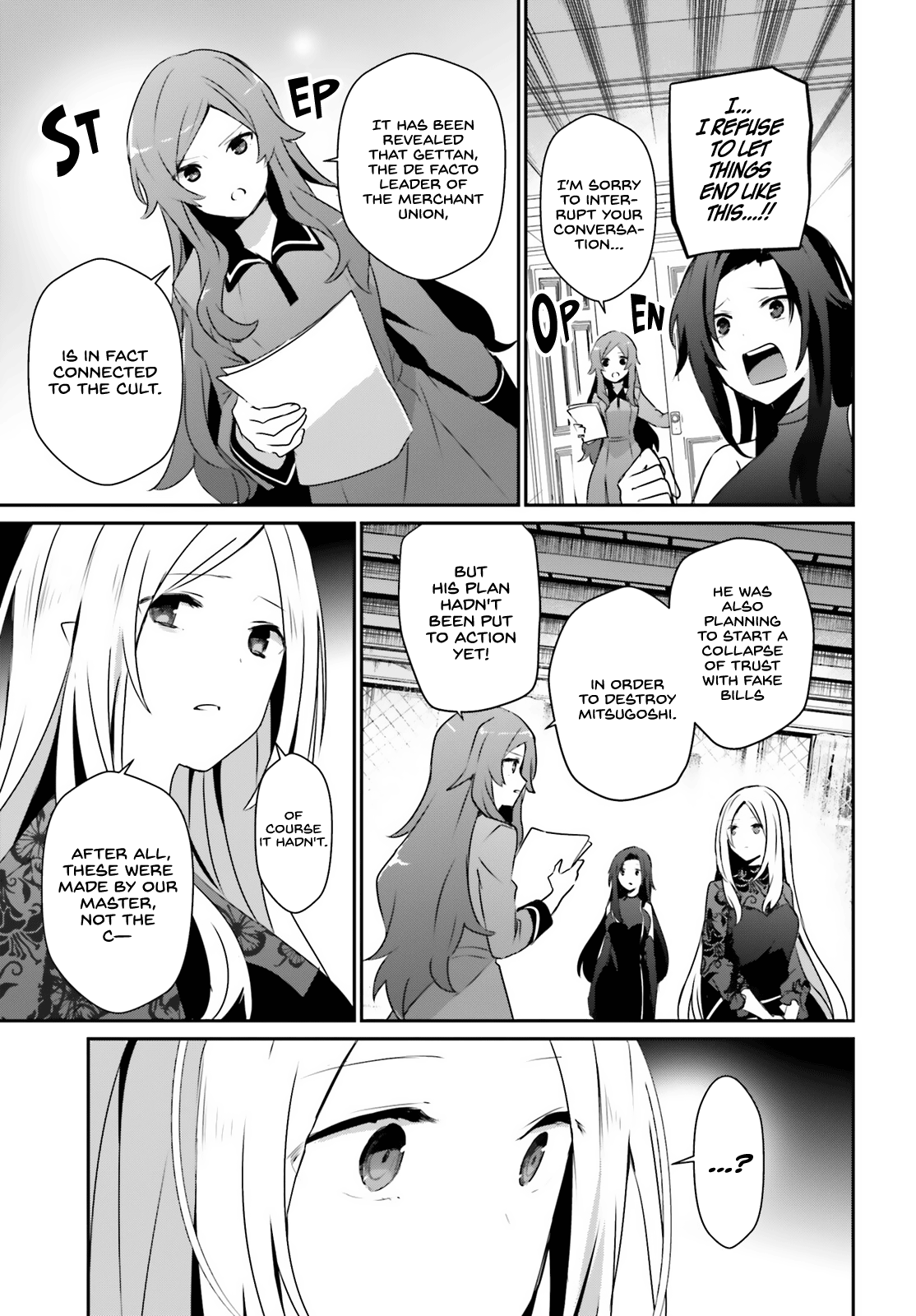 Read The Eminence in Shadow Manga Online