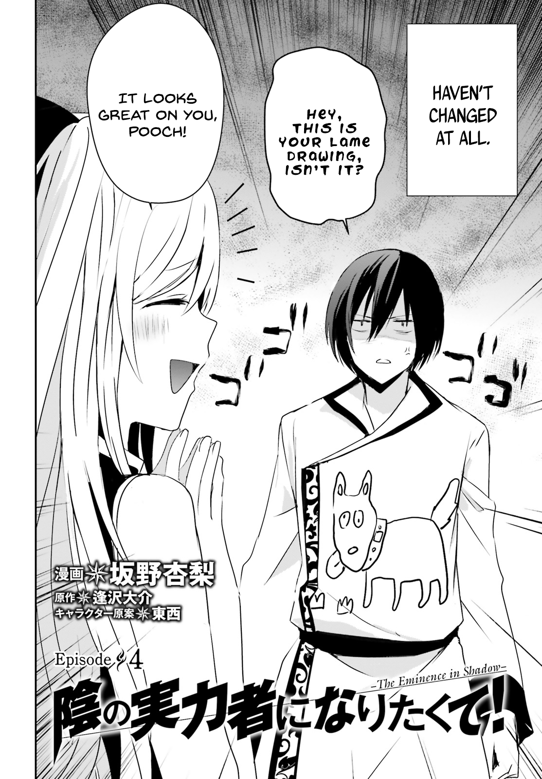 Read The Eminence in Shadow Manga Online