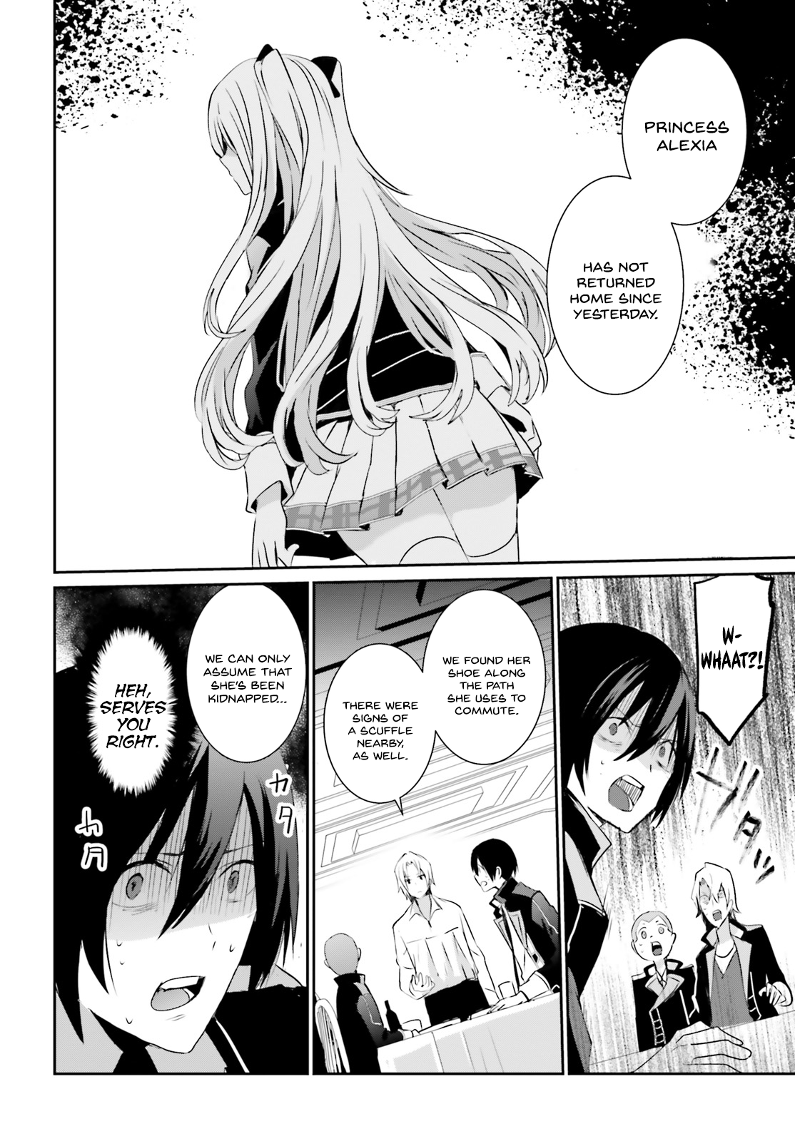 Read The Eminence in Shadow Manga Online