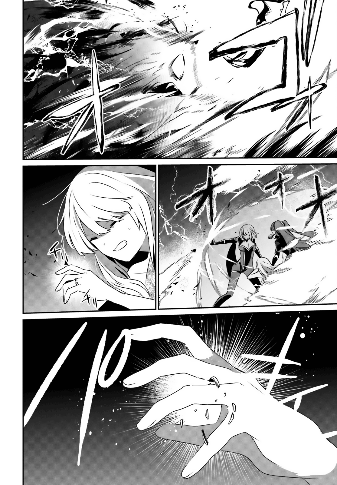 Read The Eminence in Shadow Manga Online