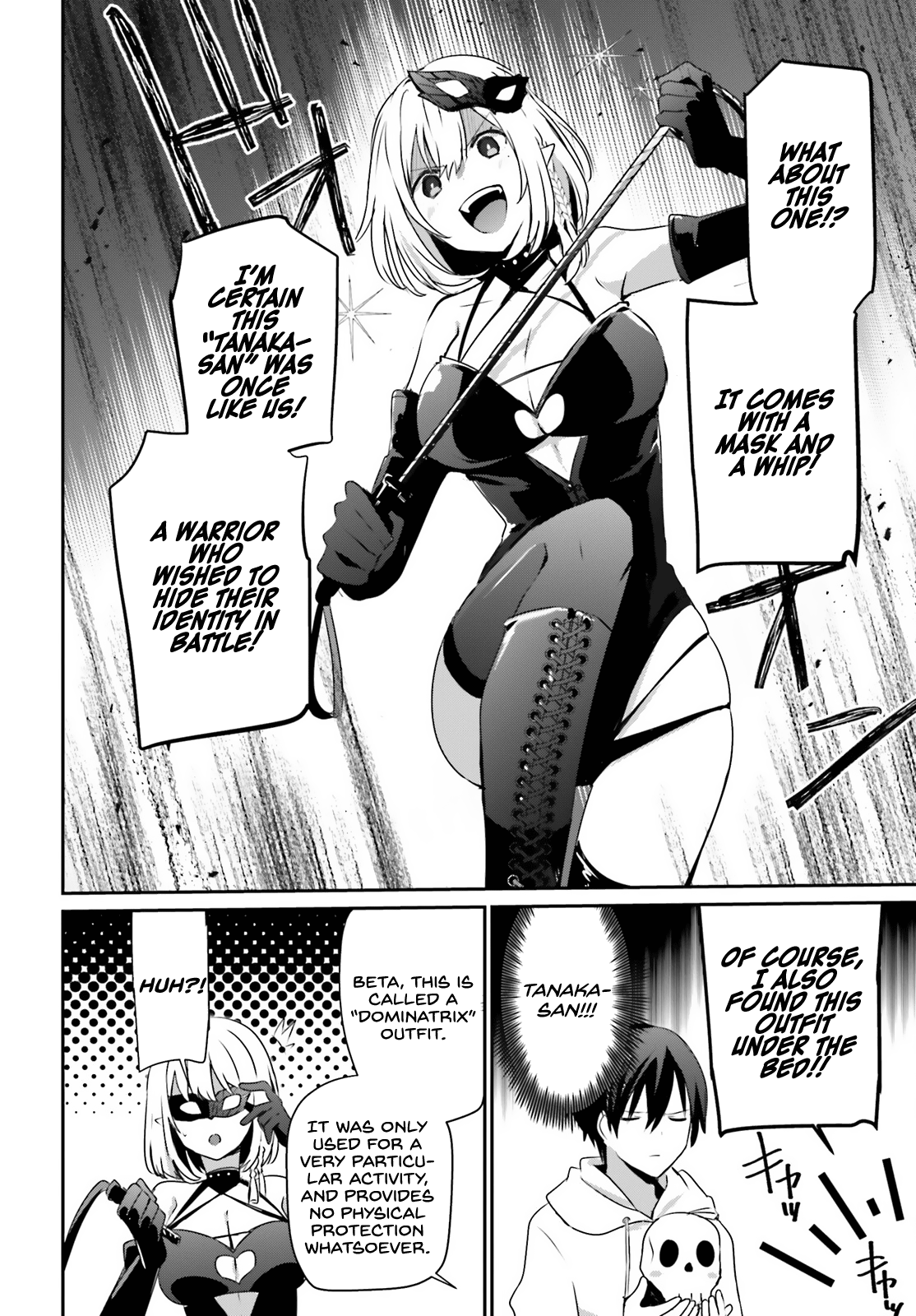 Read The Eminence in Shadow Manga Online