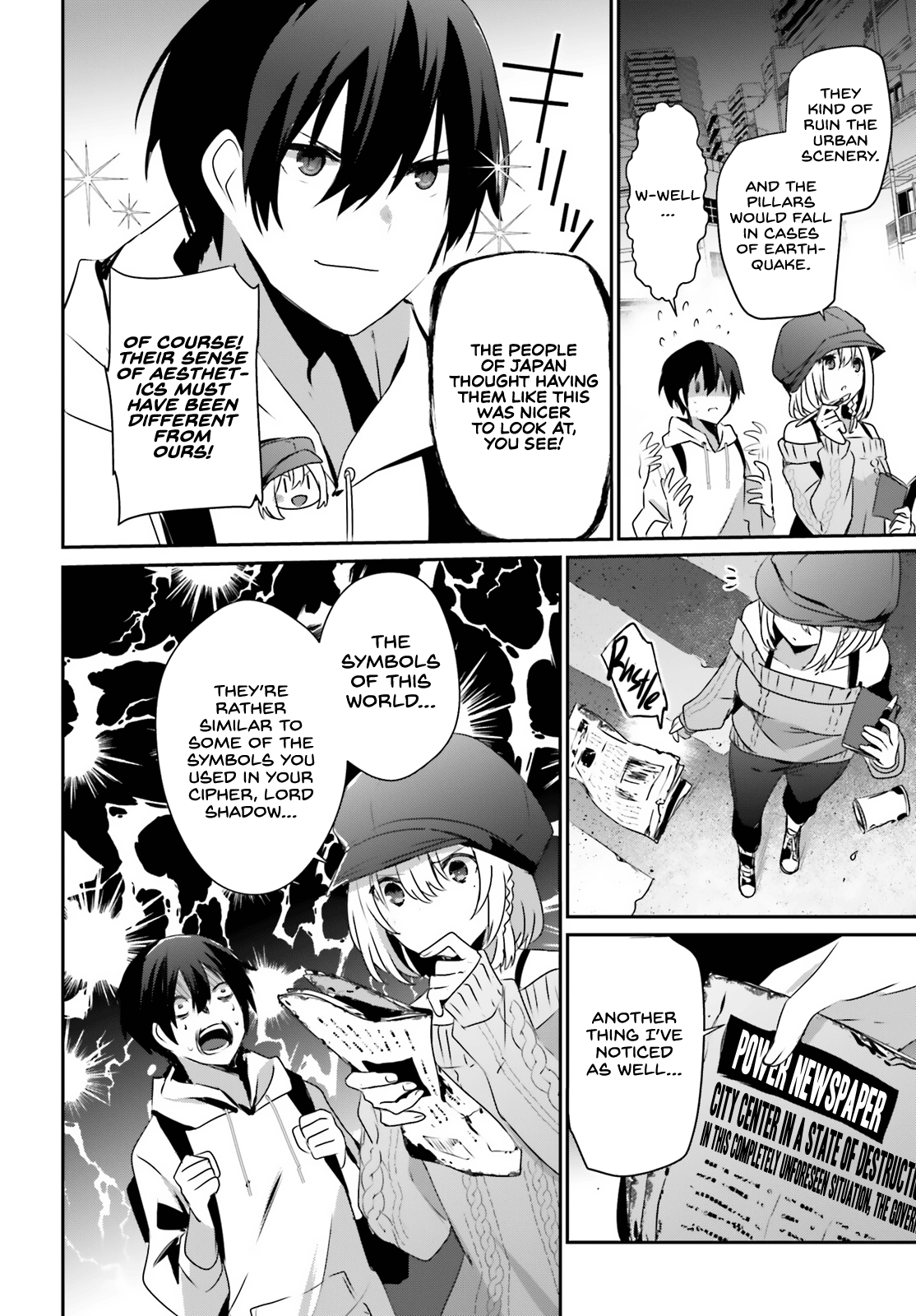 Read The Eminence in Shadow Manga Online