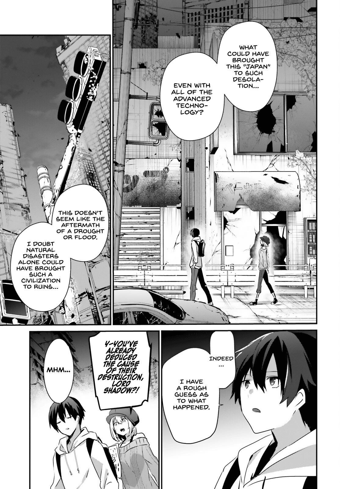 Read The Eminence in Shadow Manga Online