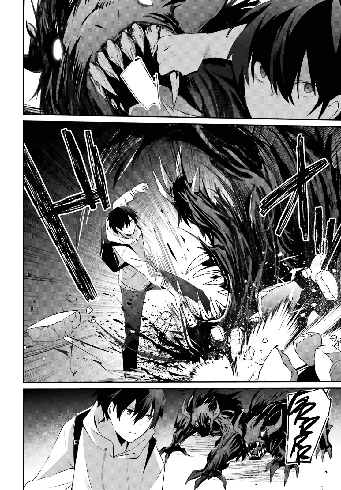 Read The Eminence in Shadow Manga Online